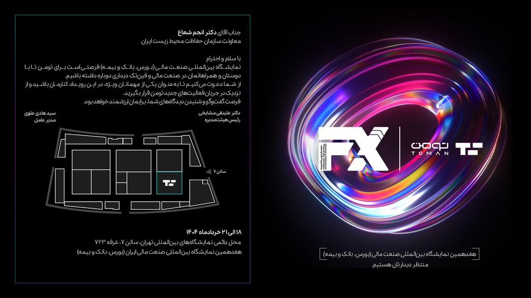نمایشگاه