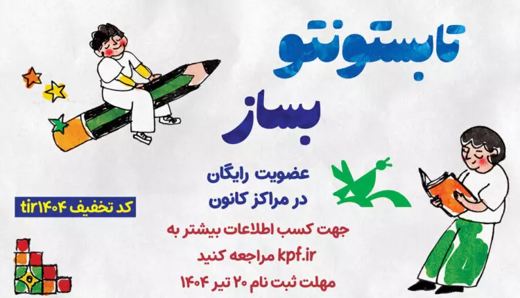 عضویت