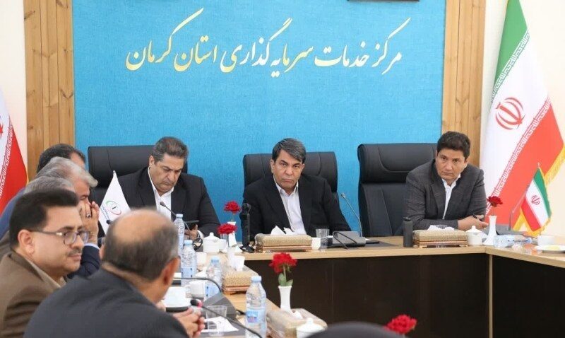 ایجاد