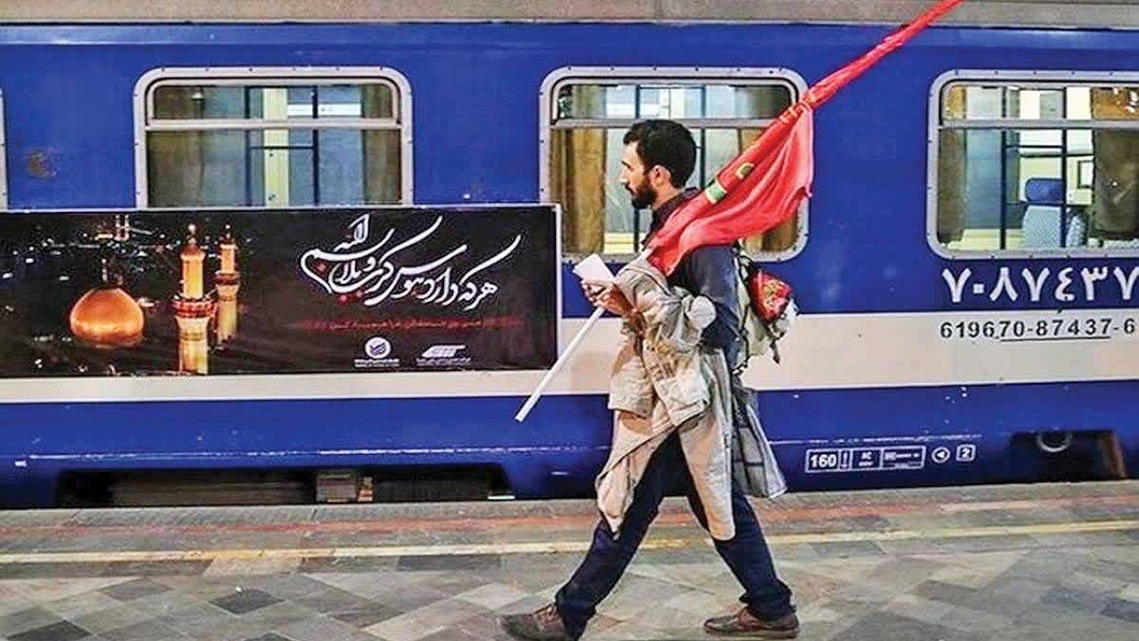 قطار