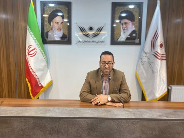 جمع