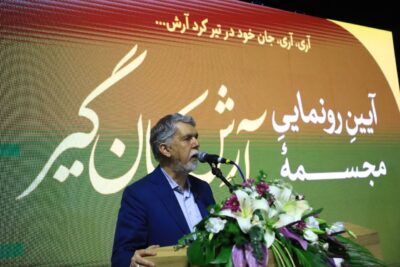 رو نمایی