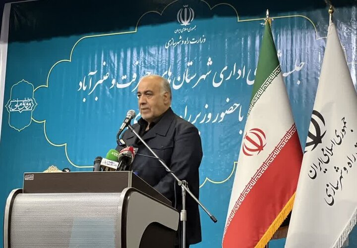 کرمان