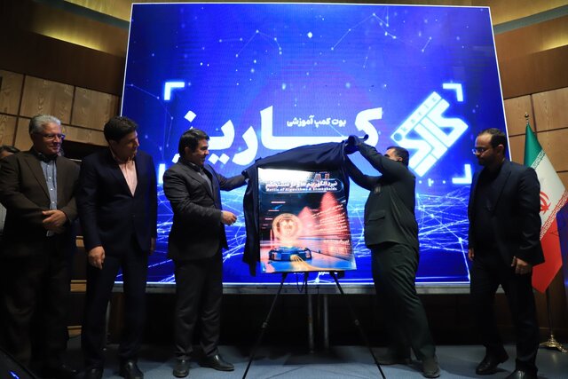 بوت کمپ