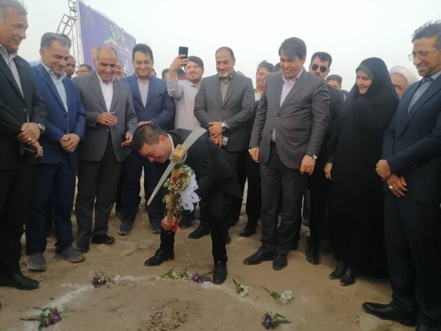 سرمایه