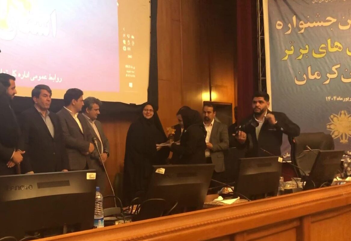 شرکت
