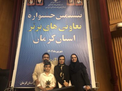 شرکت