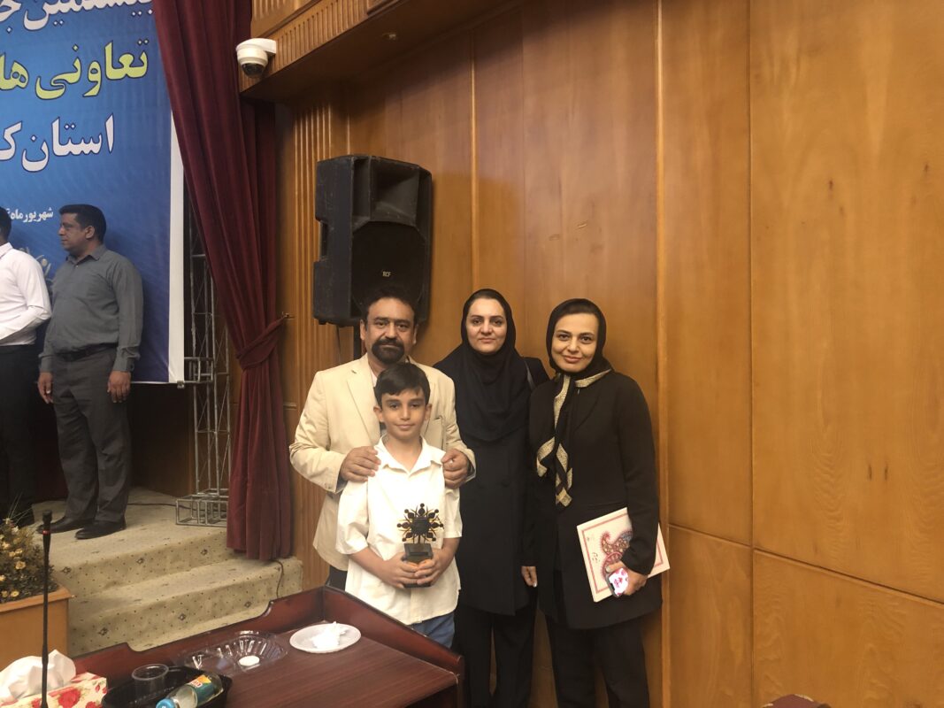 شرکت