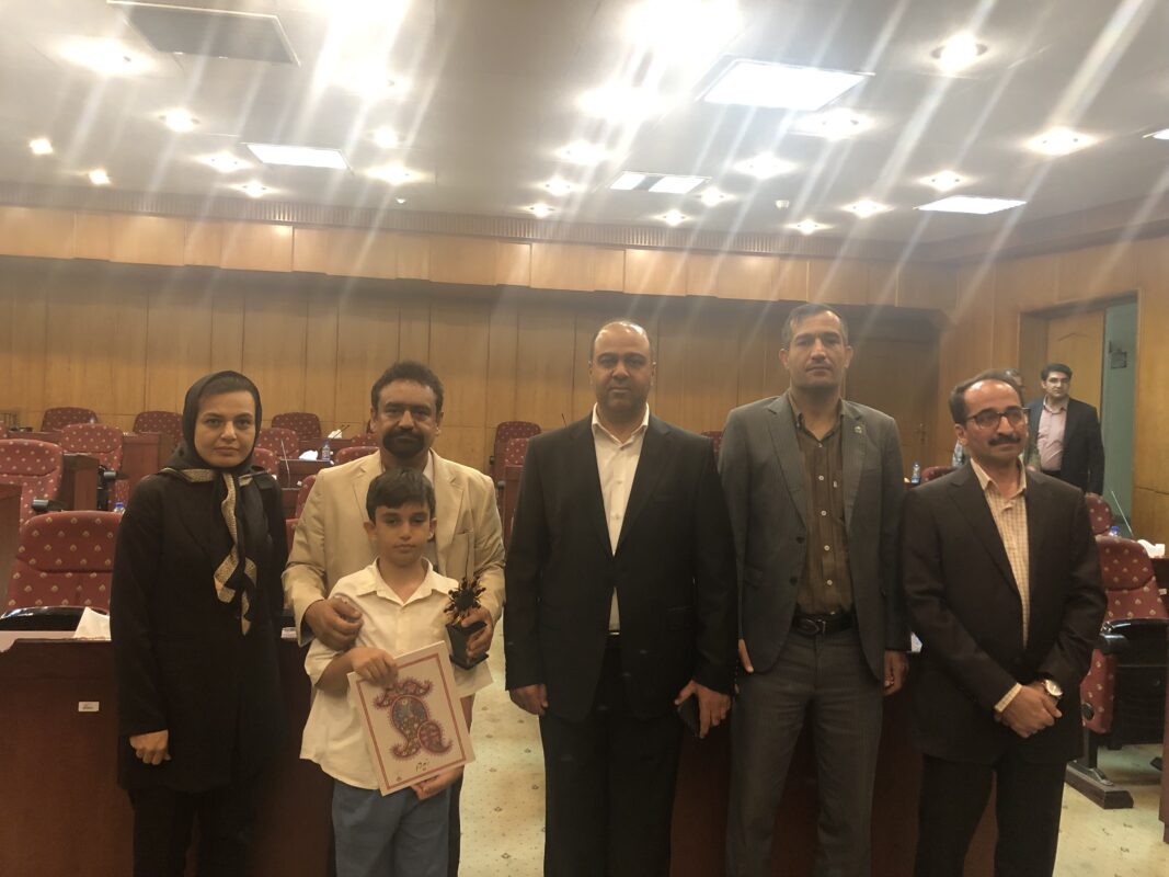 شرکت