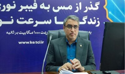 اغاز بزرگترین پروژه مخابراتی تاریخ کرمان؛ شبکه مسی ظرف پنج سال جای خود را به فیبر نوری می‌دهد