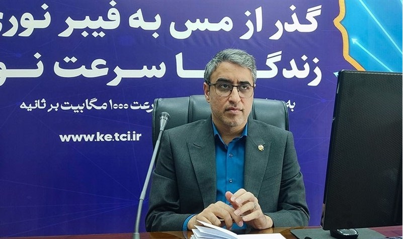 اغاز بزرگترین پروژه مخابراتی تاریخ کرمان؛ شبکه مسی ظرف پنج سال جای خود را به فیبر نوری می‌دهد