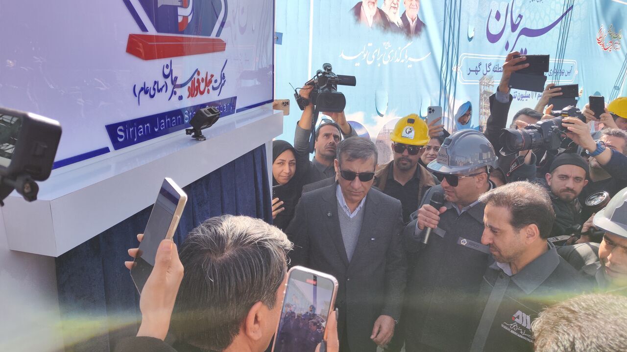 طرح احیا مستقیم ۱.۷ میلیون تُنی جهان فولاد سیرجان با اشتغالزایی ۲۶۶ نفر و سرمایه‌گذاری ۱۷.۴ همت امروز (دوشنبه) با حضور محمدجعفر قائم پناه معاون اجرایی رییس جمهور و استاندار کرمان در سیرجان افتتاح شد.